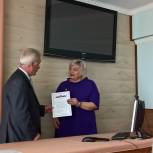В Локомотивном городском округе прошло награждение сотрудников социальной защиты