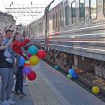 Юные свердловчане в День защиты детей отправились на Черноморское побережье на «Поезде здоровья»