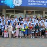 Нововоронежские единороссы поздравили выпускников политехнического колледжа