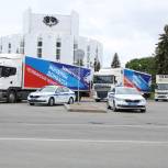 Автобусы, стройматериалы и продукты: «Единая Россия» направила гуманитарный груз для восстановления мирной жизни на Донбассе