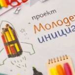 Стартовал федеральный кoнкурc «Лучшая муниципальная практика»!