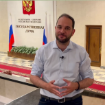 Александр Мажуга: Российская наука сегодня возлагает большие надежды на молодых ученых