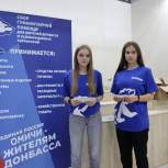 В Омске открылись новые пункты сбора гуманитарной помощи Донбассу