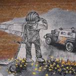 Граффити в поддержку российских военных создали активисты «Молодой Гвардии» в Иркутске