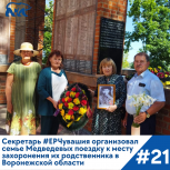 Вячеслав Тимченко: Отдать дань памяти героям войны крайне важно