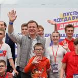 Волонтёры, депутаты и активисты Партии «Единая Россия» приняли участие в фестивале «Пусть всегда будет детство!»