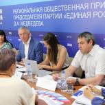В Единый день бесплатной юрпомощи к партийцам обратились более 150 жителей Волгоградской области