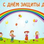 Руководитель региональной общественной приемной  Лариса Кожевина 1 июня проведет прямой эфир по вопросам поддержки семей с детьми
