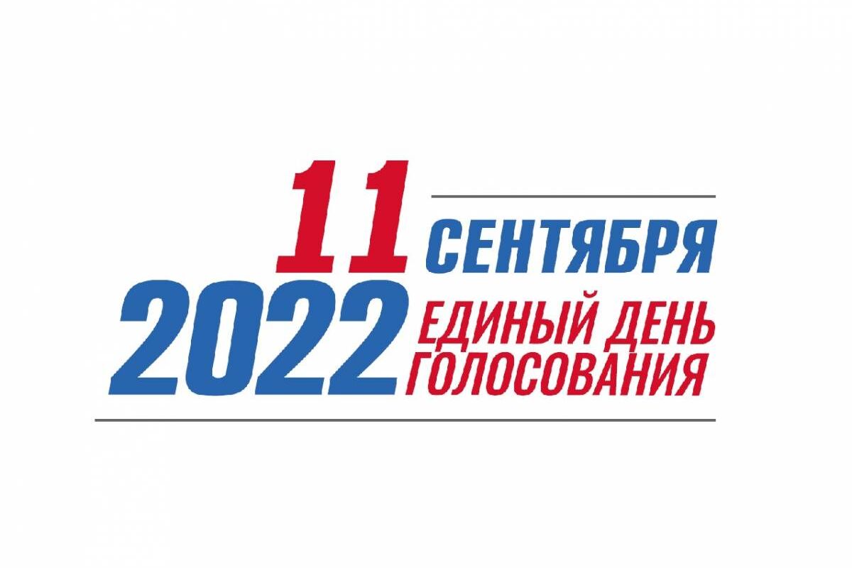 В 125 муниципальных округах Москвы приняты решения о назначении выборов и  началась избирательная кампания