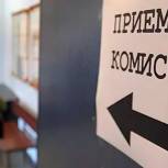 «Единая Россия» предлагает обеспечить право на льготное поступление в колледжи и техникумы для ряда социально незащищённых категорий граждан