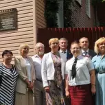 В Самаре открыли памятную доску Георгию Митереву