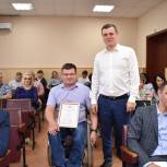 Ярослав Куленко наградил южноуральцев, проявивших активность в голосовании по проекту «Комфортная городская среда»