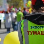 В областном центре приступил к работе экологический отряд Михаила Тумашова
