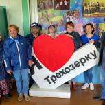 В поселке Трехозерка «Единая Россия» организовала День соседей