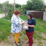Любовь Хенкина оказала адресную помощь жителям Андроповского округа