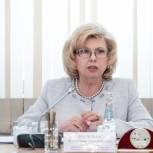 Татьяна Москалькова: В результате взаимодействия с «Единой Россией» удалось помочь многим людям