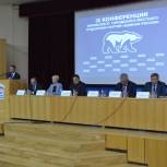 «Единая Россия» назвала кандидатов для участия в выборах в городскую думу