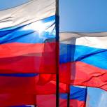 Как отпраздновать  День России на городских площадках в Москве