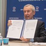 «Единая Россия» подписала Соглашение о взаимодействии и сотрудничестве с «Движением национального сопротивления» Республики Уганда