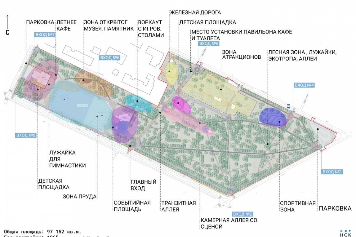 Обсуждение предварительной концепции благоустройства парка Ветеранов прошло в  Вологде