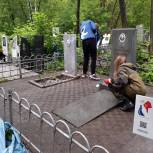 Активисты «Единой России» привели в порядок места захоронения в Кемеровской области