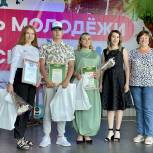 В Свердловской области партийцы приняли участие в праздновании Дня молодежи