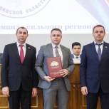 Молодого парламентария из Катав-Ивановского района поблагодарили за работу