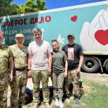 Депутат Госдумы доставил гуманитарную помощь из Московской области в ДНР