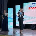 Юлия Литневская поможет с приобретением спортивного инвентаря для Энгельсский школы