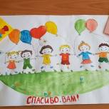 Елена Дербилова подарила маленьким пациентам Республиканской детской клинической больницы наборы для творчества
