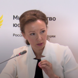 Анна Кузнецова: «Единая Россия» планирует открытие центров юридической помощи в Донецке, Луганске и Мариуполе