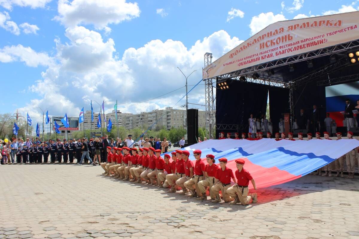 Центр развития культуры Оренбургской области