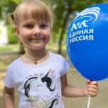 В Волгоградской области единороссы провели акции, посвященные Дню защиты детей