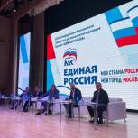 Секретарь МГРО «Единой России» рассказал о значительном росте молодежи среди кандидатов в муниципальные депутаты