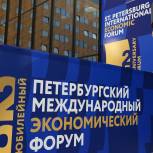 На ПМЭФ будет подписано соглашение между гуманитарным центром «Единой России» и руководством Донецкой и Луганской Народных Республик
