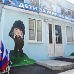 В Курске появилось граффити с изображением белгородского мальчика Алёши и девочки Евы из Луганска
