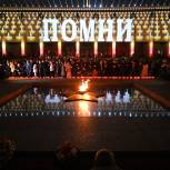 «Единая Россия» зажгла «Свечи памяти» и «Огненные картины войны» на Поклонной горе в Москве