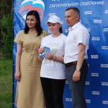В Комсомольском районе отметили 20-летие местного отделения «Единой России»