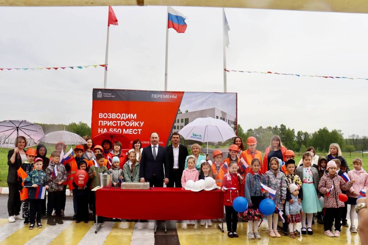 Капсулу времени заложили на месте будущей школы в Новом Ступино