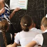 В первом чтении единогласно принят законопроект «Единой России» о снижении бюрократической нагрузки на учителей