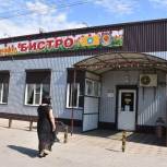 В Городовиковском районе провели мониторинг доступности летних кафе для людей с инвалидностью