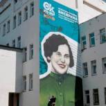 В Омске при поддержке «Единой России» на фасаде больницы появился портрет известного врача