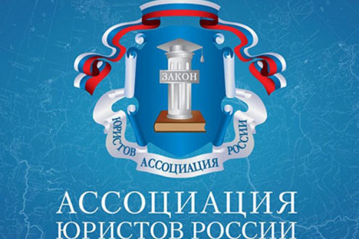 24 июня – день оказания бесплатной юридической помощи населению