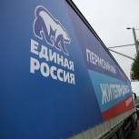 Крупные партии гуманитарного груза отправила «Единая Россия» для жителей Донбасса в День России