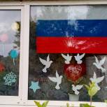 «Единая Россия» в Прикамье провела акции, посвящённые Дню России