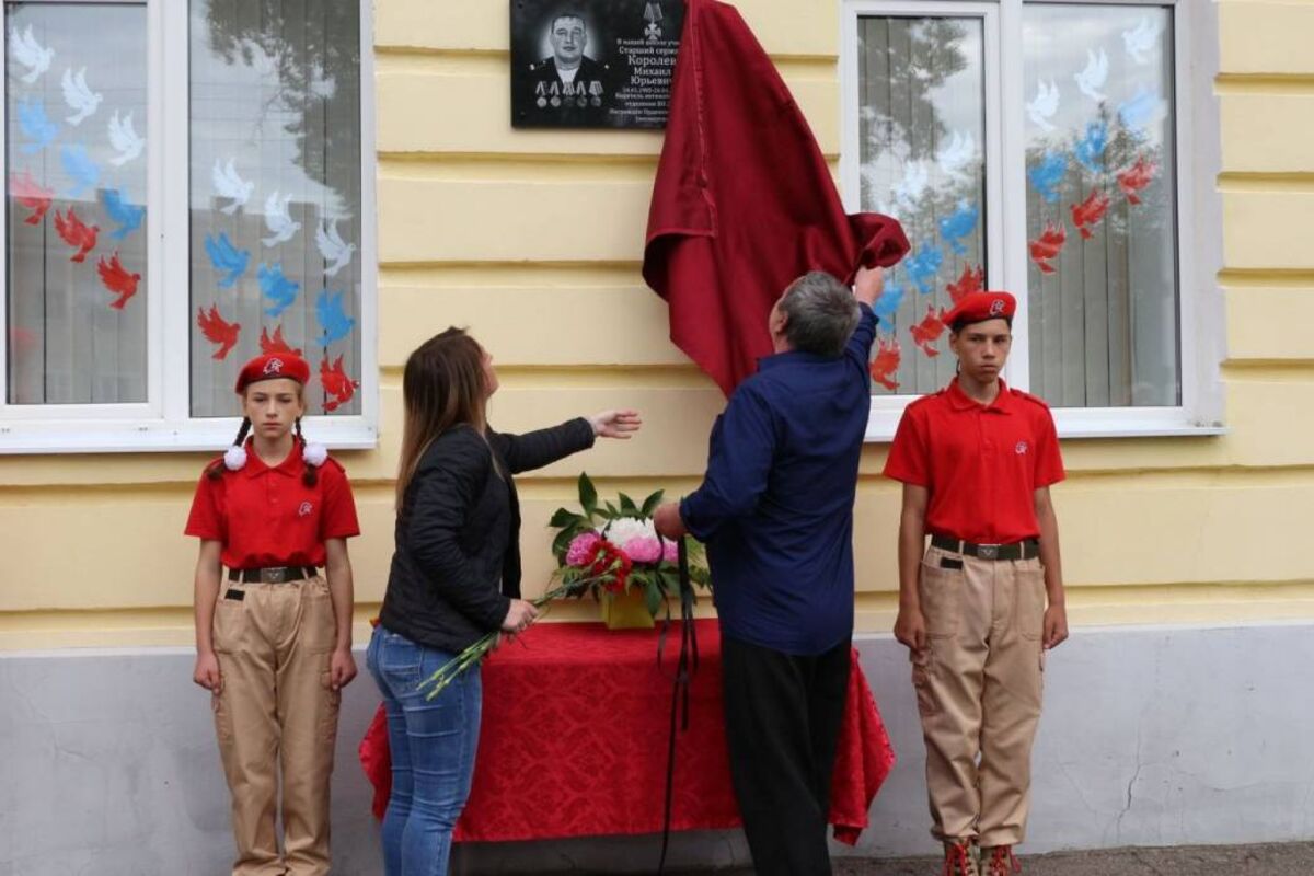 В городском округе город Бор открыли мемориальные доски и высадили деревья  в память о военнослужащих, погибших при исполнении служебного долга