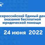 «Школа грамотного потребителя» проводит прием граждан по вопросам в сфере ЖКХ