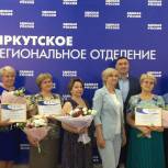 Девяти школам Иркутска вручили сертификаты на оборудование современных кабинетов и приобретение учебной литературы