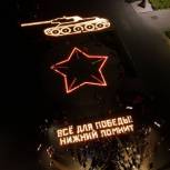 Активисты «Единой России» и «Волонтёров Победы» в ПФО выложили из свечей огненные картины танков Т-34, штурмовика Ил-2 и знаменитой «Катюши»