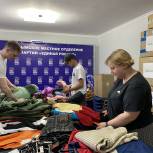 Надымчанка передала центру гуманитарной помощи «Единой России» 1200 предметов одежды и пар обуви